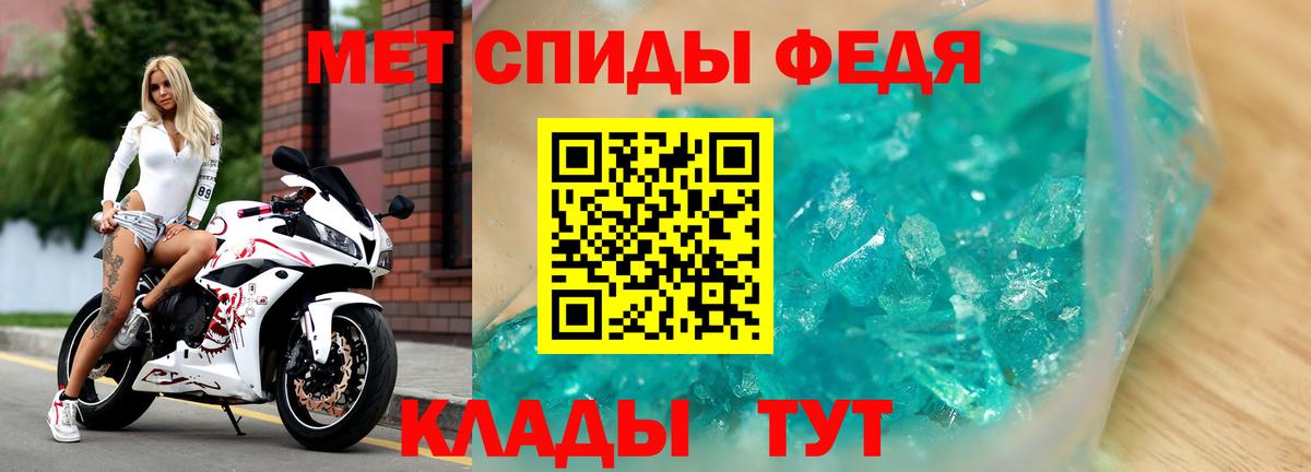 АМФЕТАМИН Розовый Кузнецк