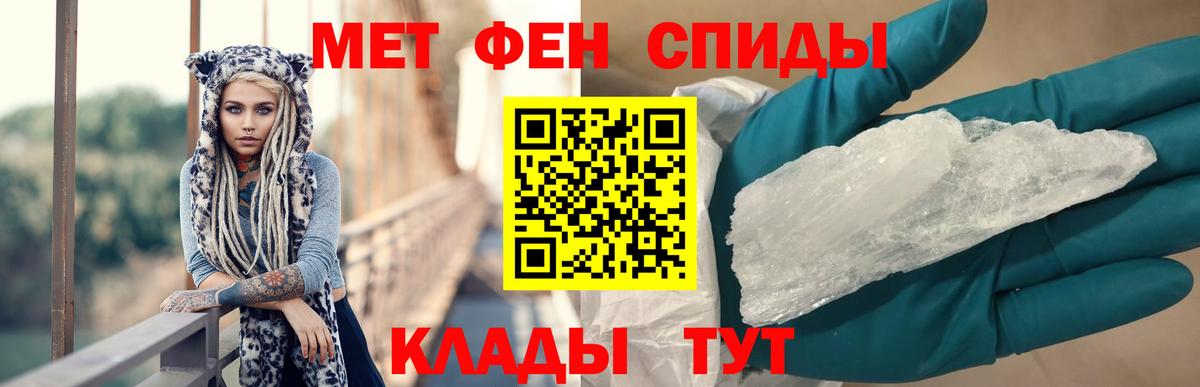 Кузнецк  Amphetamine Розовый  АМФЕТАМИН  Вход с VPN 