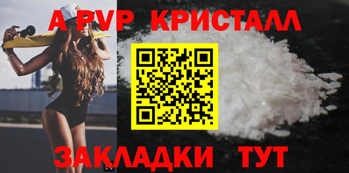 Alfa_PVP СК КРИС Кузнецк
