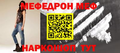 бутират Волгодонск