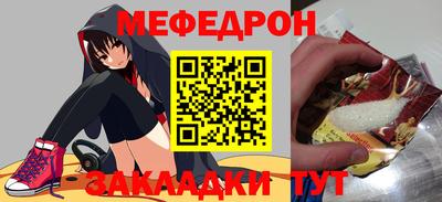 прущая мука Бугуруслан