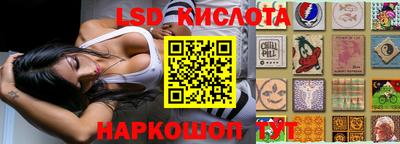 бутират Волгодонск