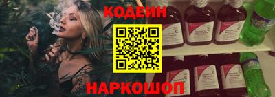 марихуана Будённовск