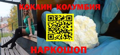 прущая мука Бузулук