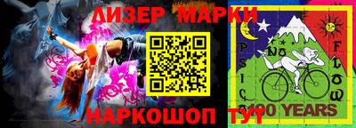 марихуана Будённовск