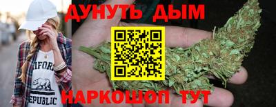 марихуана Будённовск