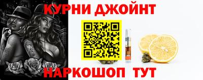 марихуана Будённовск