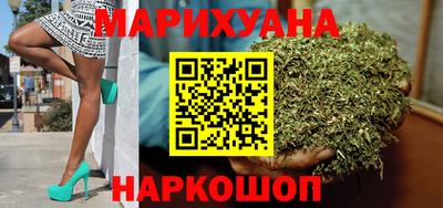 дистиллят марихуана Волжск