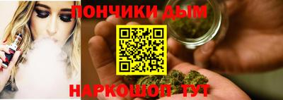марихуана Будённовск