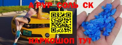 бутират Волгодонск
