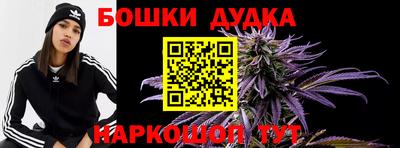 марихуана Будённовск