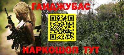 марихуана Будённовск