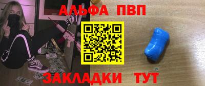 дистиллят марихуана Волжск