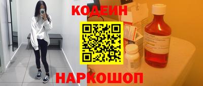 марихуана Будённовск