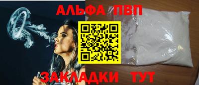 дистиллят марихуана Волжск