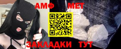 mdpv Волжский