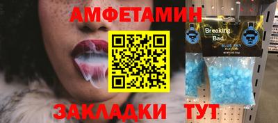 прущая мука Бугуруслан