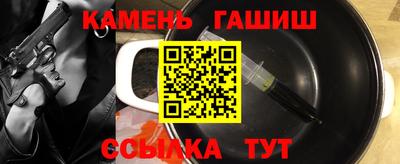 марихуана Будённовск