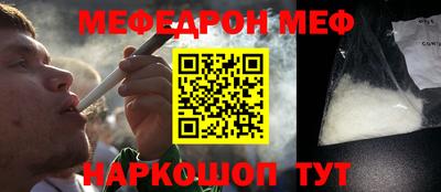 прущая мука Бугуруслан
