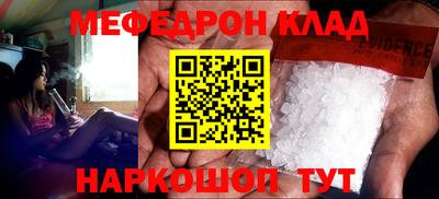 прущая мука Бузулук