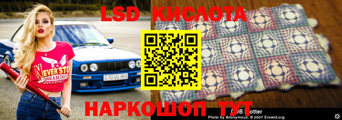 ЛСД экстази ecstasy Кузнецк