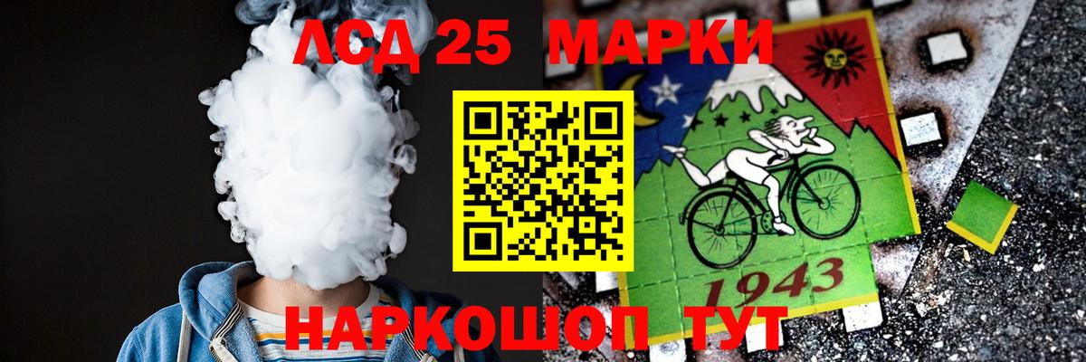 LSD-25 экстази кислота  Вход с VPN  Кузнецк  Лсд 25 экстази ecstasy 