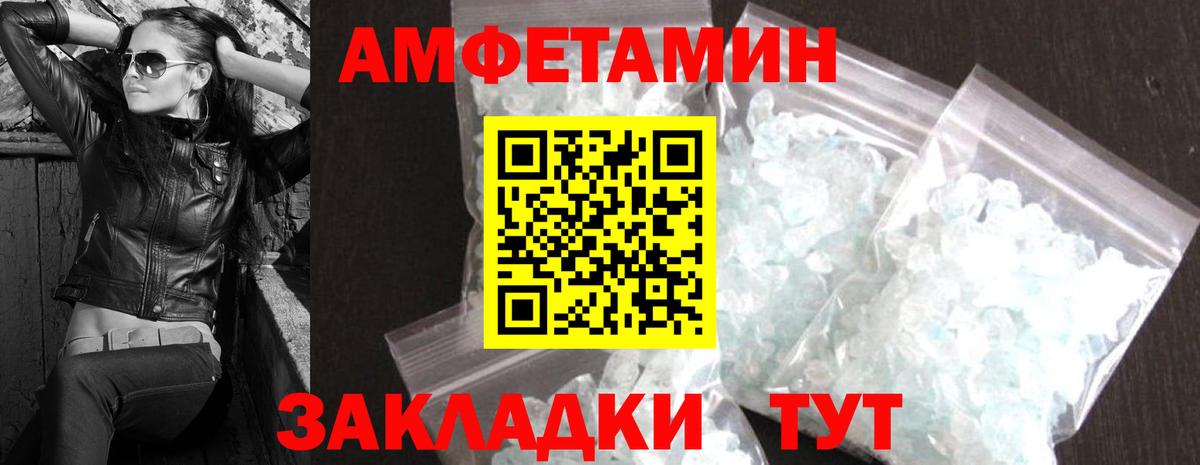 Метамфетамин мет  Вход с VPN  Метамфетамин  Метамфетамин мет  Кузнецк 