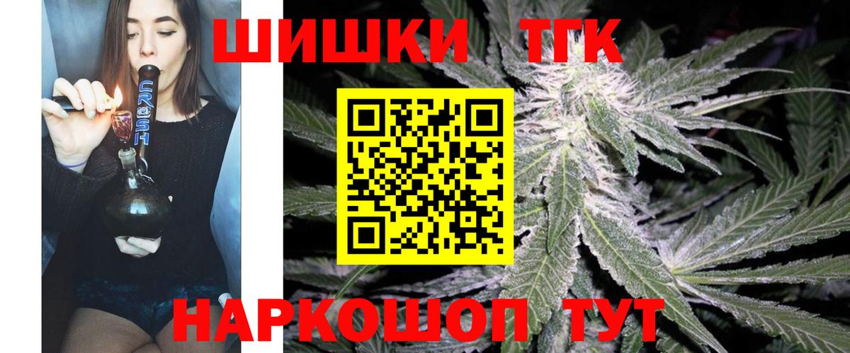 Бошки Шишки AK-47  Конопля LSD WEED  Канабис OG Kush  Кузнецк  МАРИХУАНА SATIVA & INDICA  Вход с VPN 