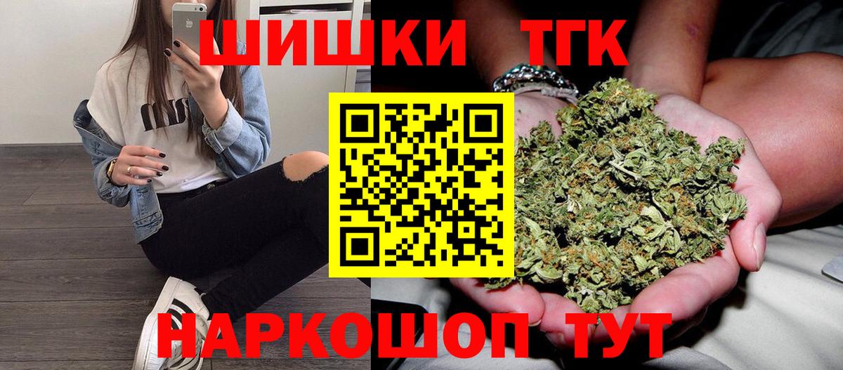 Марихуана Bruce Banner Кузнецк